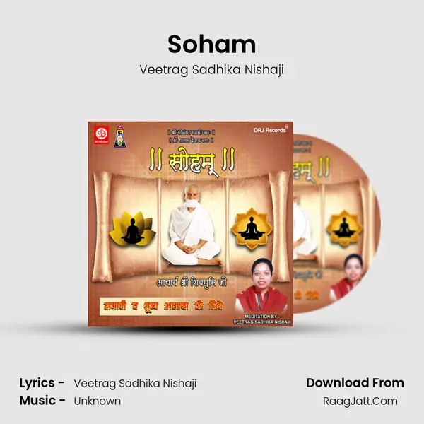 Soham MP3 Song by Veetrag Sadhika Nishaji Cover