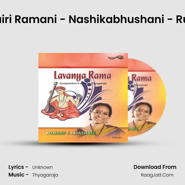 Mara Vairi Ramani - Nashikabhushani - Rupakam MP3 Song by  Cover