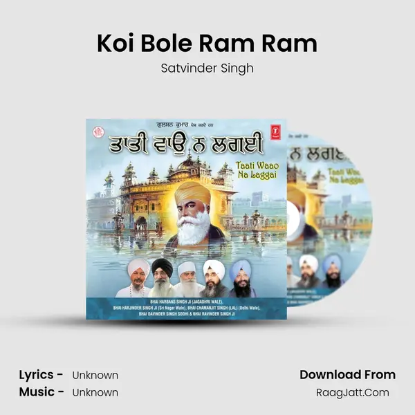 Koi Bole Ram Ram MP3 Song by Satvinder Singh Cover