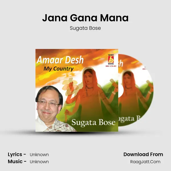 Jana Gana Mana MP3 Song by Sugata Bose Cover
