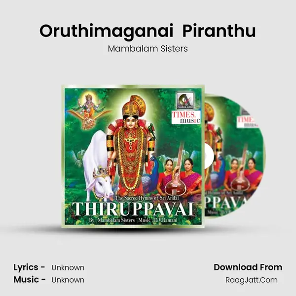Oruthimaganai  Piranthu MP3 Song by Mambalam Sisters Cover