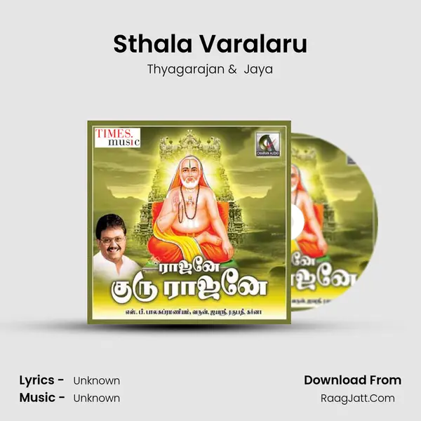 Sthala Varalaru MP3 Song by Thyagarajan Cover