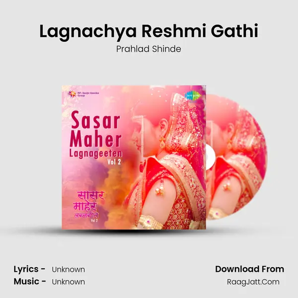 Lagnachya Reshmi Gathi MP3 Song by Prahlad Shinde Cover