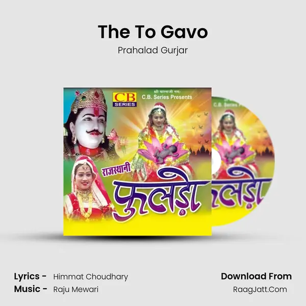 The To Gavo mp3 song