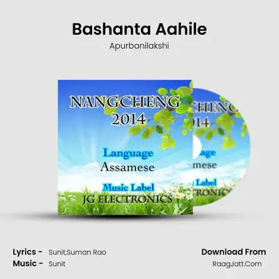 Bashanta Aahile mp3 song