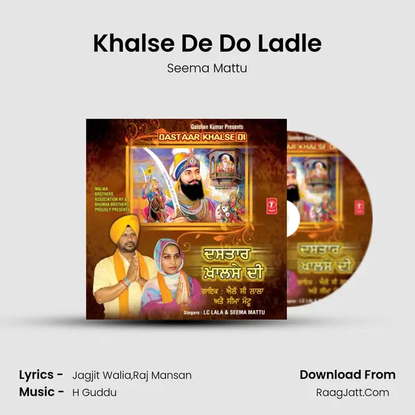 Khalse De Do Ladle MP3 Song by Seema Mattu Cover