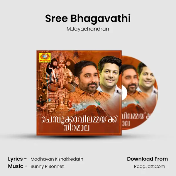 Sree Bhagavathi mp3 song