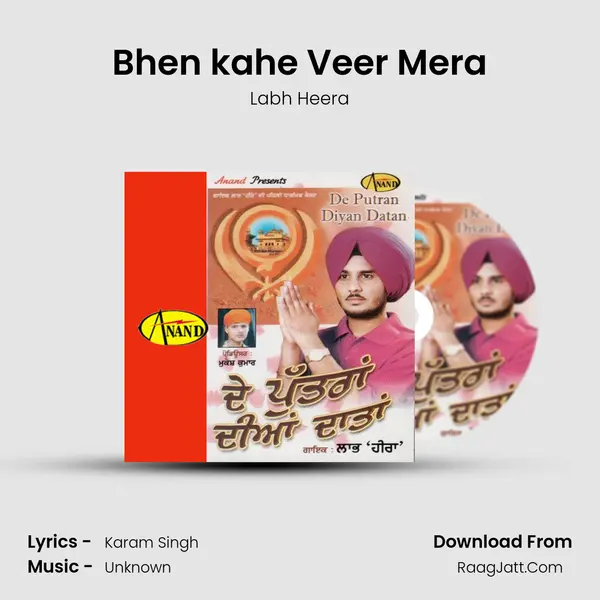 Bhen kahe Veer Mera MP3 Song by Labh Heera Cover
