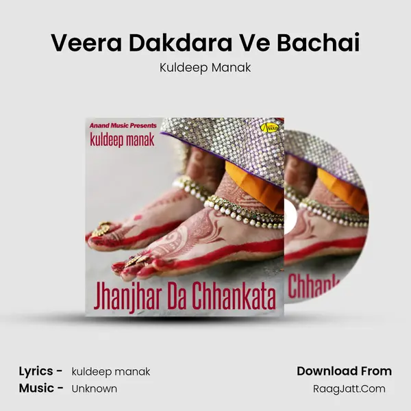 Veera Dakdara Ve Bachai MP3 Song by Kuldeep Manak Cover