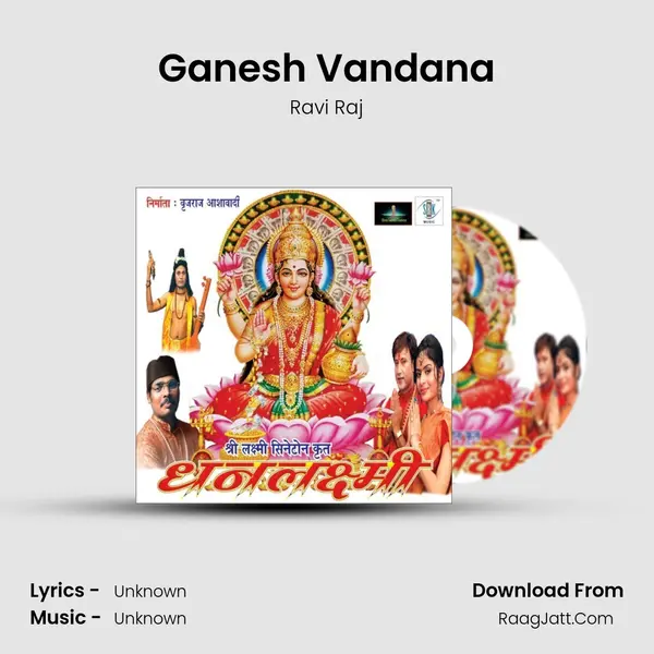 Ganesh Vandana MP3 Song by Ravi Raj Cover
