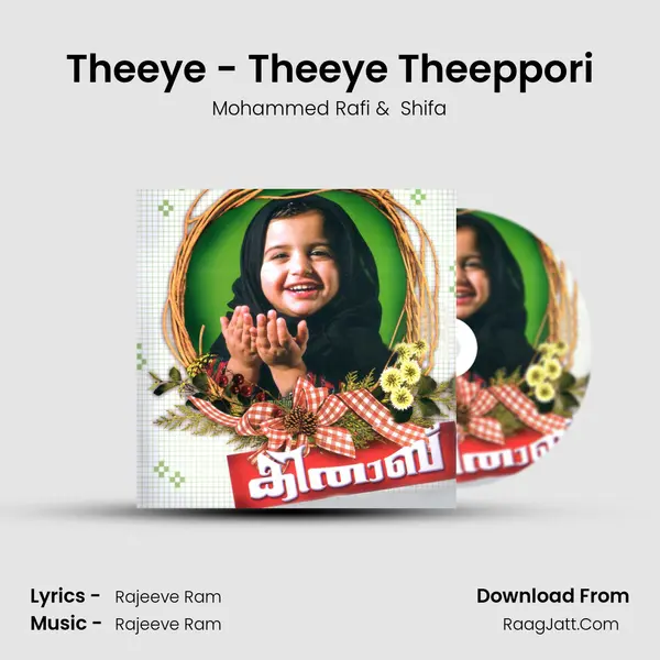 Theeye - Theeye Theeppori MP3 Song by Mohammed Rafi Cover
