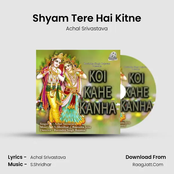 Shyam Tere Hai Kitne MP3 Song by Achal Srivastava Cover