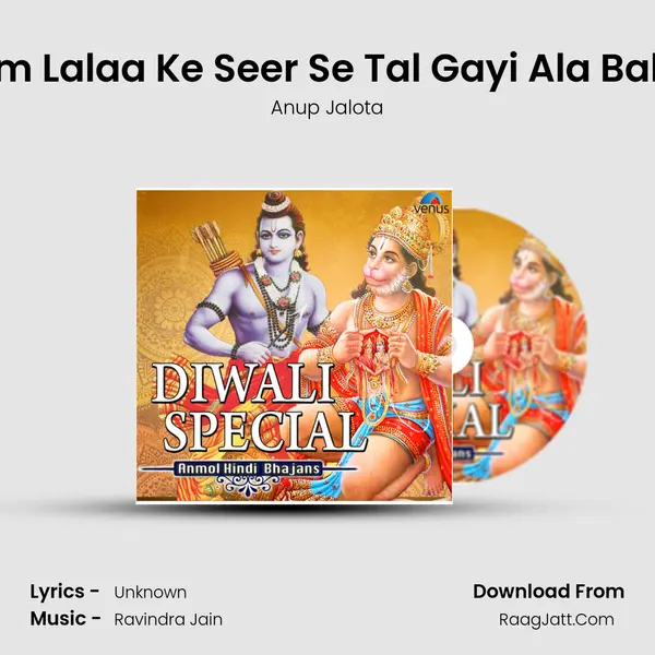 Ram Lalaa Ke Seer Se Tal Gayi Ala Balaa MP3 Song by Anup Jalota Cover