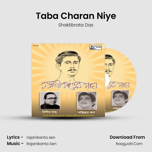 Taba Charan Niye MP3 Song by Shaktibrata Das Cover