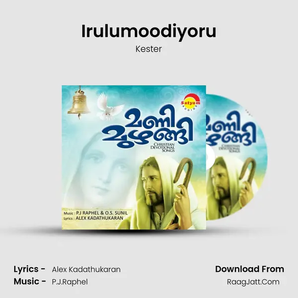 Irulumoodiyoru MP3 Song by Kester Cover