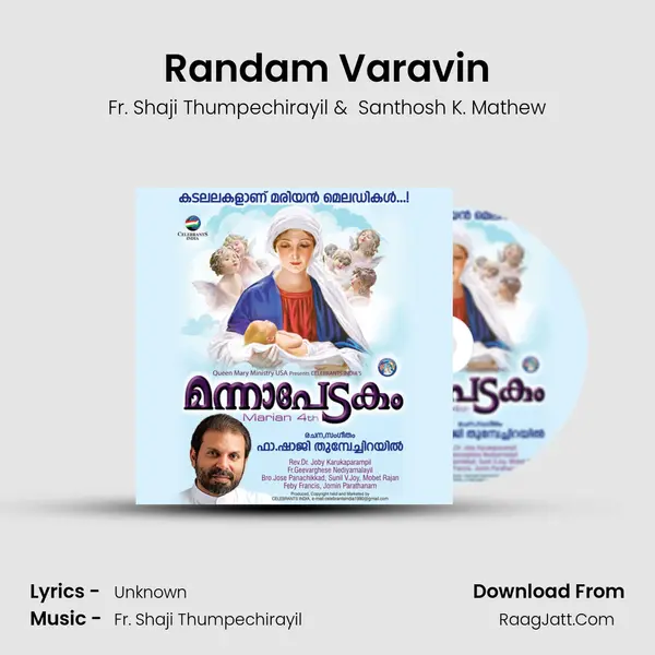 Randam Varavin MP3 Song by Fr. Shaji Thumpechirayil Cover