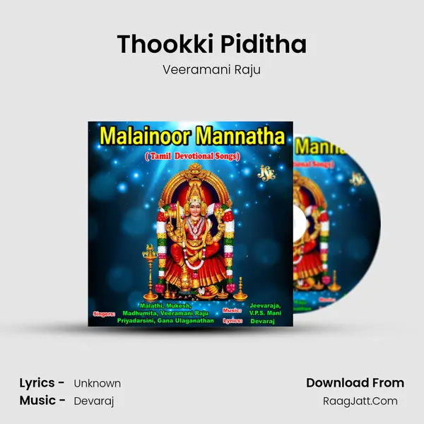 Thookki Piditha MP3 Song by Veeramani Raju Cover
