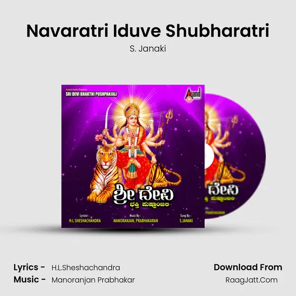 Navaratri Iduve Shubharatri MP3 Song by S. Janaki Cover