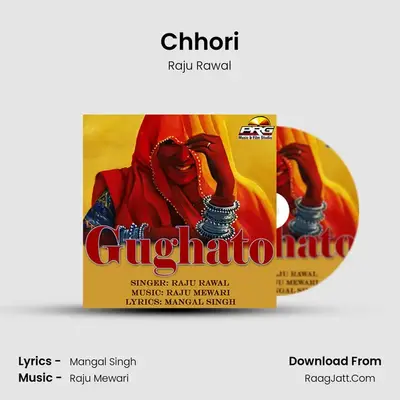 Chhori MP3 Song by Raju Rawal Cover