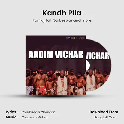 Kandh Pila MP3 Song by Pankaj Jal Cover