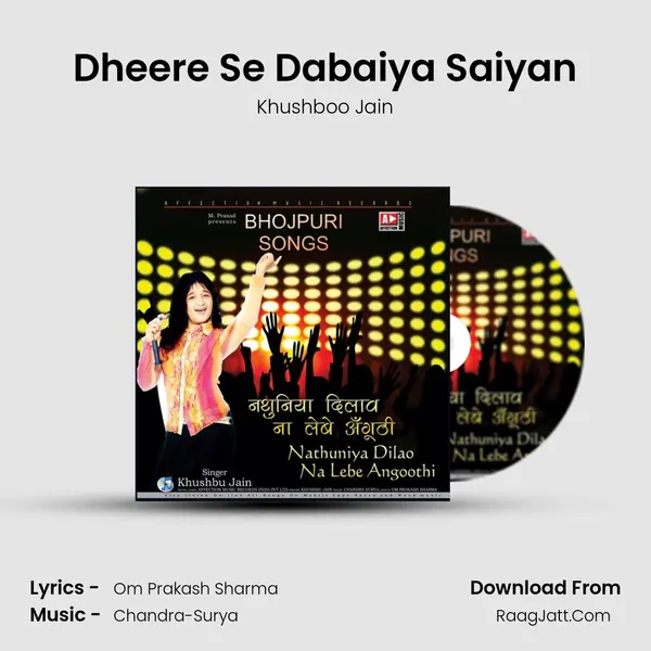 Dheere Se Dabaiya Saiyan MP3 Song by Khushboo Jain Cover