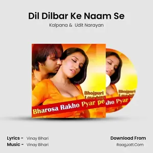 Dil Dilbar Ke Naam Se Cover