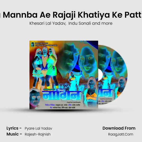 Aab Ka Mannba Ae Rajaji Khatiya Ke Patti Todke MP3 Song by Khesari Lal Yadav Cover