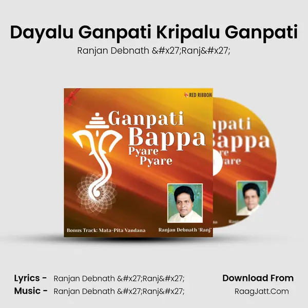 Dayalu Ganpati Kripalu Ganpati MP3 Song by Ranjan Debnath 'Ranj' Cover