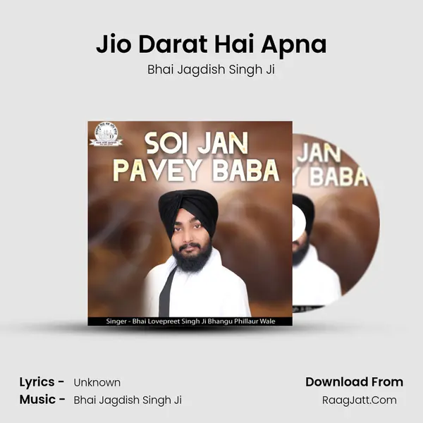 Jio Darat Hai Apna MP3 Song by Bhai Jagdish Singh Ji Cover