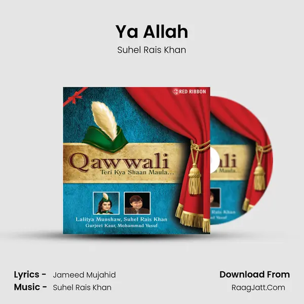 Ya Allah MP3 Song by Suhel Rais Khan Cover
