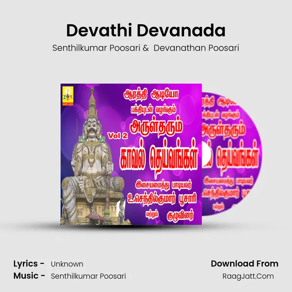 Devathi Devanada MP3 Song by Senthilkumar Poosari Cover