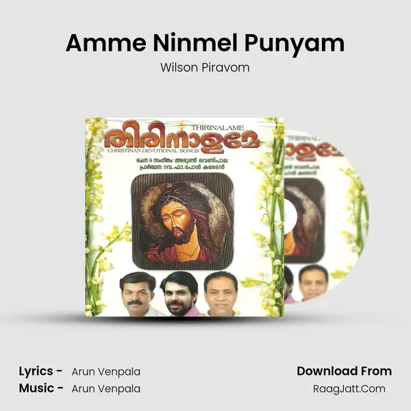 Amme Ninmel Punyam MP3 Song by Wilson Piravom Cover