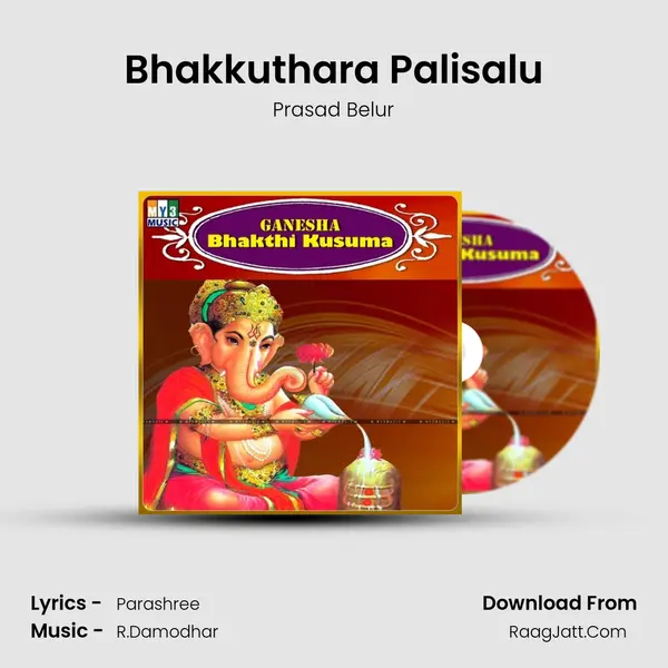 Bhakkuthara Palisalu MP3 Song by Prasad Belur Cover