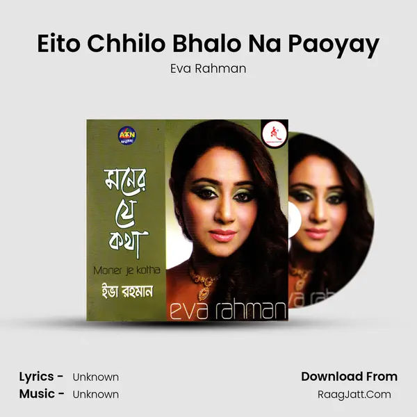 Eito Chhilo Bhalo Na Paoyay MP3 Song by Eva Rahman Cover