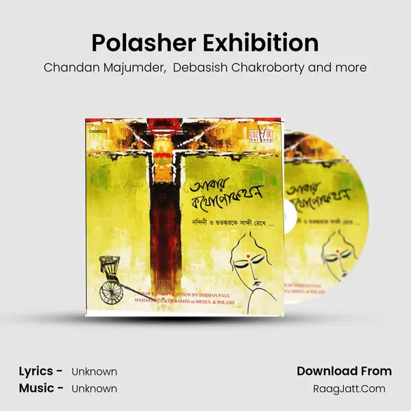 Polasher Exhibition mp3 song