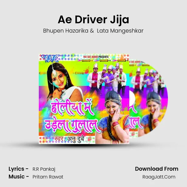 Ae Driver Jija MP3 Song by Bhupen Hazarika Cover