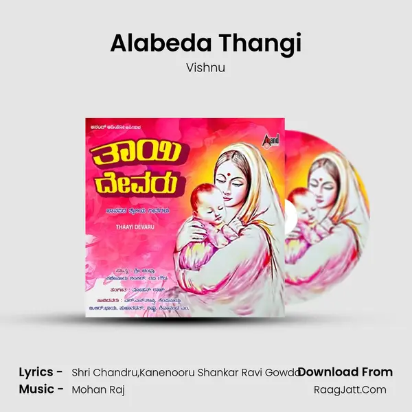 Alabeda Thangi MP3 Song by Vishnu Cover