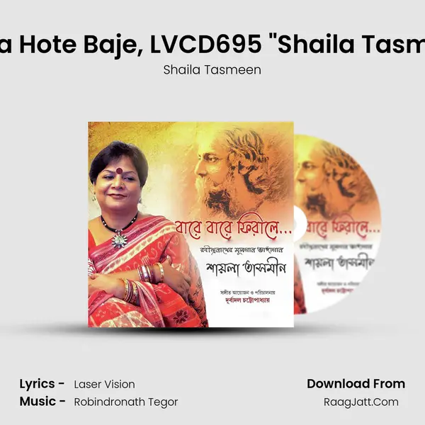Shaila Tasmeen