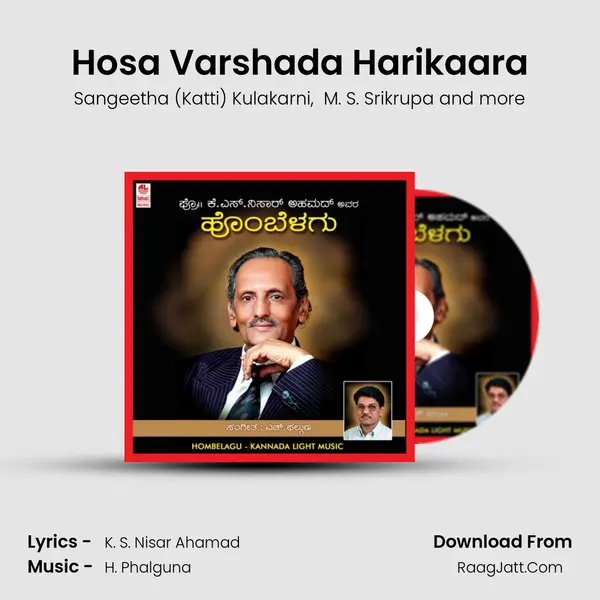 Hosa Varshada Harikaara MP3 Song by Sangeetha (Katti) Kulakarni Cover
