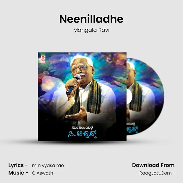 Neenilladhe MP3 Song by Mangala Ravi Cover