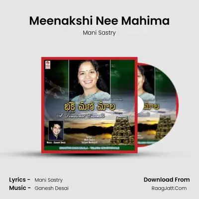 Meenakshi Nee Mahima mp3 song