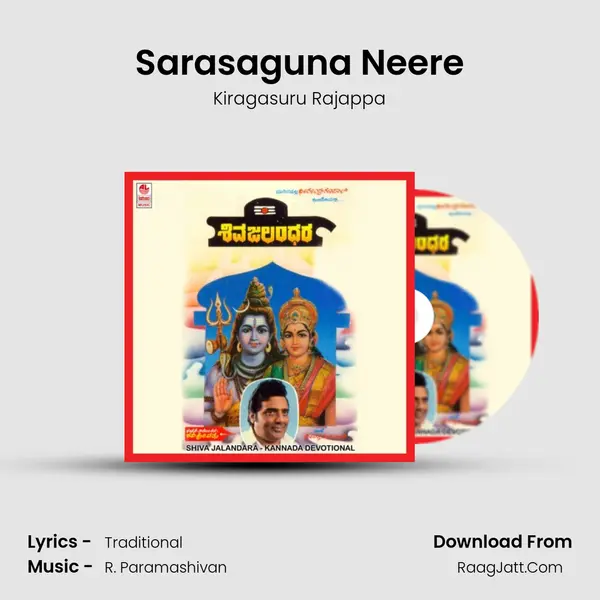 Sarasaguna Neere MP3 Song by Kiragasuru Rajappa Cover