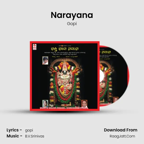 Narayana MP3 Song by Gopi Cover