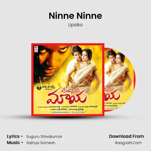 Ninne Ninne MP3 Song by Lipsika Cover
