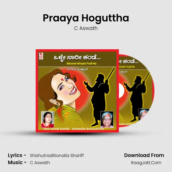 Praaya Hoguttha MP3 Song by C Aswath Cover