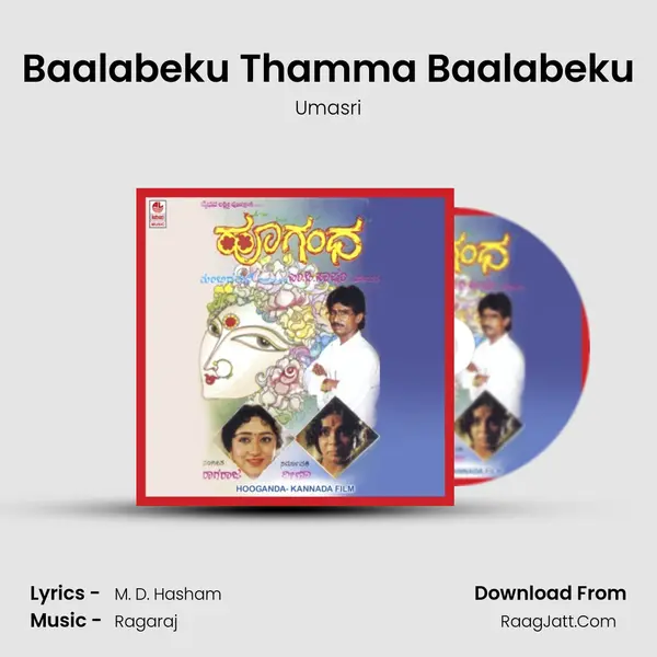 Baalabeku Thamma Baalabeku mp3 song