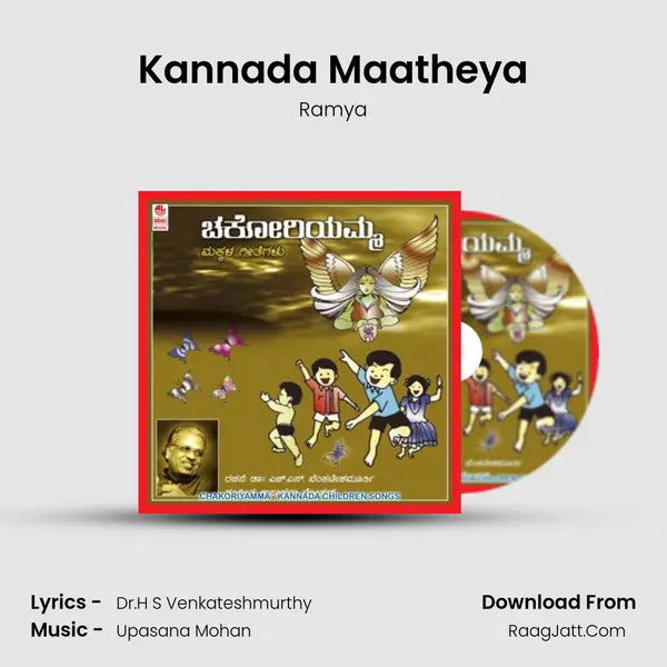 Kannada Maatheya MP3 Song by Ramya Cover