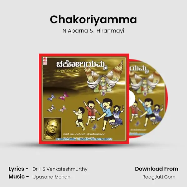 Chakoriyamma MP3 Song by N Aparna Cover