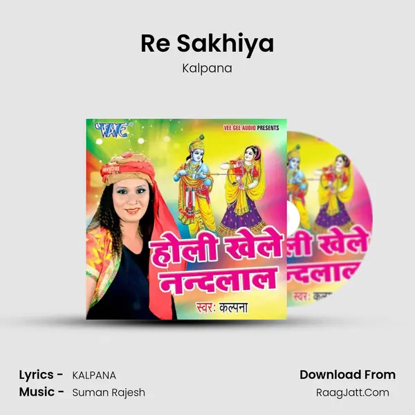 Re Sakhiya MP3 Song by Kalpana Cover