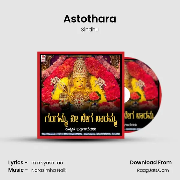 Astothara MP3 Song by Sindhu Cover